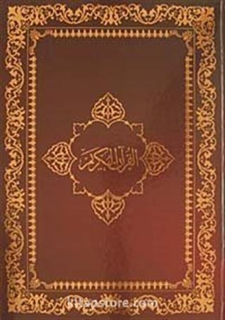 Kur'an-ı Kerim / Bilgisayar Hatlı - Rahle Boy - 2 Renk