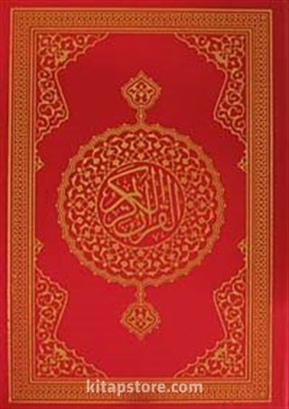 Kur'an-ı Kerim (Cami Boy)