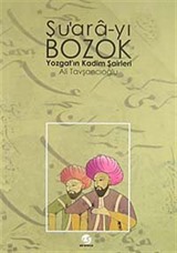 Şu'ara-yı Bozok