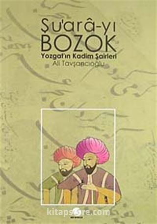 Şu'ara-yı Bozok