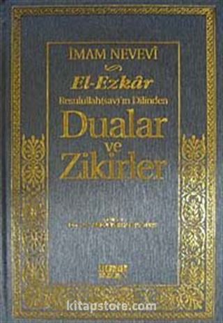 Dualar ve Zikirler (17x24) / El-Ezkar Resulullah'ın Dilinden (İthal Kağıt)