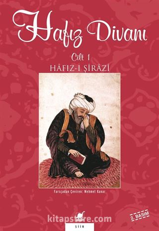 Hafız Divanı Cilt 1