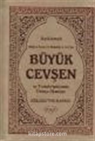 Büyük Cevşen ve Transkripsiyonlu Türkçe Okunuşu (Kod: 1026)