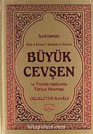 Büyük Cevşen ve Transkripsiyonlu Türkçe Okunuşu (Termo Deri, Fihristli,Kod:1007)