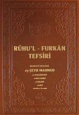 Ruhu'l - Furkan Tefsiri 10 (Deri Cilt)