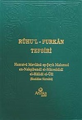 Ruhu'l Furkan Tefsiri 2 (Ciltli)