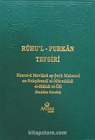 Ruhu'l Furkan Tefsiri 6 (Ciltli)