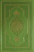 Kur'an-ı Kerim (Hafız Boy - Deri Cilt)