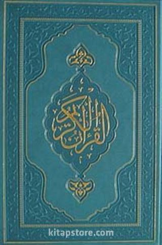 Kur'an-ı Kerim (Orta Boy - Deri Cilt)