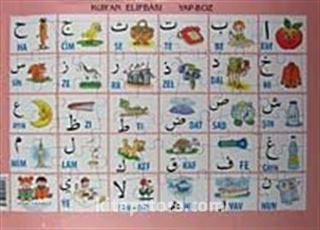 Yap Boz / Kur'an Elifba