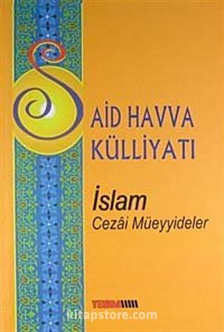 Said Havva Külliyatı