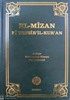 El Mizan Fi Tefsir-il Kur'an 5