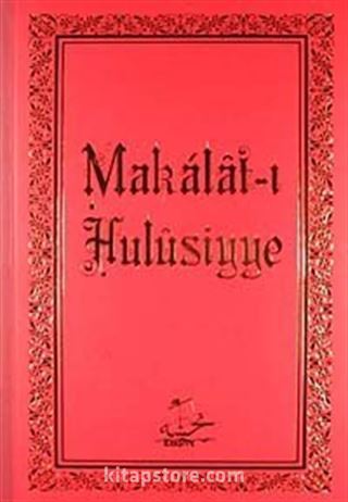 Makalat-ı Hulusiyye