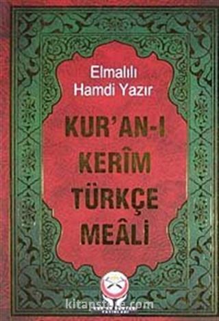 Kur'an-ı Kerim Türkçe Meali (Hafız Boy) (Metinsiz)