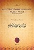 Hazret-i Peygamber'in Sevgilisi Hazret-i Hatice (Selamullahi Aleyha)