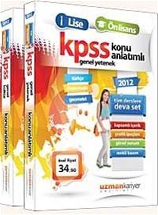 2012 KPSS Ortaöğretim Önlisans Konu Anlatımlı Modüler Set
