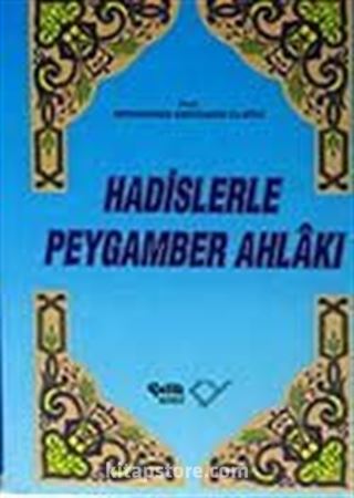 Hadislerle Peygamber Ahlakı