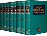 Hulasat'ül Beyan / Büyük Kur'an Tefsiri (Küçük Boy - 16 Cilt 8 Kitap)