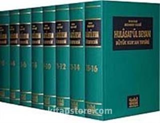 Hulasat'ül Beyan / Büyük Kur'an Tefsiri (Küçük Boy - 16 Cilt 8 Kitap)