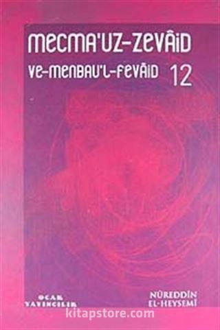 Mecmau'z-Zevaid ve Menbau'l Fevaid 12. Cilt