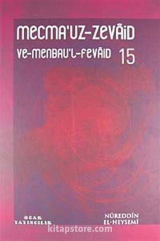 Mecmau'z-Zevaid ve Menbau'l Fevaid 15. Cilt