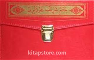 Kur'an-ı Kerim Hatim Cüzleri / 30 Cüz Deri Çantalı-Orta Boy (Kod:101)