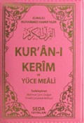 Bilgisayar Hatlı Çok Kolay Okunuşlu Kur'an-ı Kerim Ve Yüce Meali Cep Boy fermuarlı