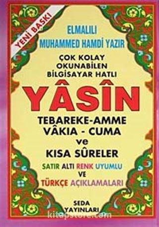 Çok Kolay Okunabilen Bilgisyar Hatlı Yasin / Satır Altı Renk Uyumlu ve Türkçe Açıklamaları (Kod:115)