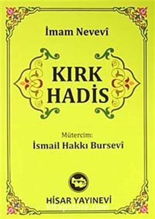 Kırk Hadis (Cep Boy)