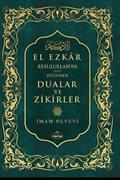 El Ezkar