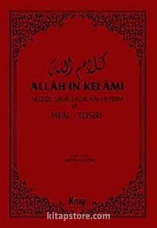 Allah'ın Kelamı (Nüzul Sıralı Kur'an-ı Kerim ve Meal-Tefsir)