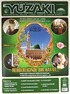 Yüzakı Aylık Edebiyat, Kültür, Sanat, Tarih ve Toplum Dergisi/Sayı:86 Nisan 2012