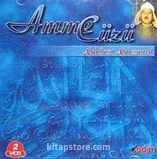 Amme Cüzü (2 Cd) / Abdulbasıt Abdussamed