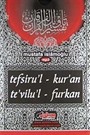 Tefsiru'l-Kur'an Te'vilu'l-Furkan (13 Cd)