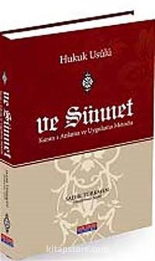 Hukuk Usulü ve Sünnet