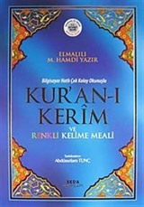 Bilgisayar Hatlı Çok Kolay Okunuşlu Kur'an-ı Kerim ve Renkli Kelime Meali (Kod:153)