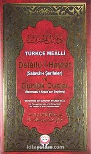 Türkçe Mealli Delailü'l-Hayrat ve Günlük Dualar