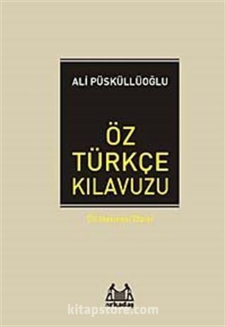 Öz Türkçe Kılavuzu (Ciltli) / Dil Hazinesi Dizisi