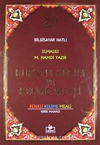 Bilgisayar Hatlı Kur'an-ı Kerim ve Kelime Meali - Rahle Boy