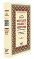Muhtaru'l Ehadisi'n Nebeviyye Ve'l Hikemil Muhammediyye (Kitap Kağıdı)