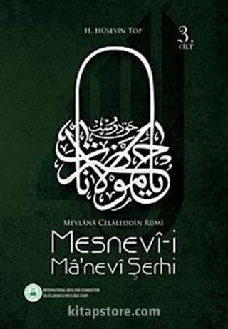 Mesnevi-i Ma'nevi Şerhi (3. Cilt)