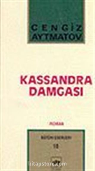 Kassandra Damgası
