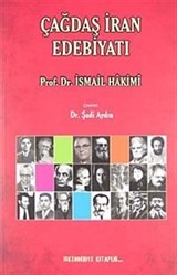 Çağdaş İran Edebiyatı