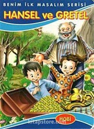 Hansel ve Gretel / Benim İlk Masalım Serisi