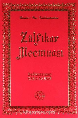 Zülfikar Mecmuası