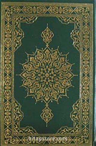 Kur'an-ı Kerim - Bilgisayar Hatlı - Ortaboy (Yeşil Renk)