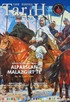 Türk Dünyası Araştırmaları Vakfı Tarih Dergisi Ağustos 2012 / Sayı:308
