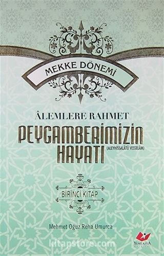 Alemlere Rahmet Peygamberimizin Hayatı (1. Cilt) (Mekke Dönemi) (Karton Kapak)