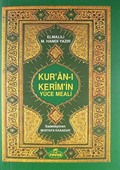 Kur'an-ı Kerim'in Yüce Meali (Cep Boy)