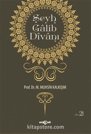 Şeyh Galip Divanı (3.hm)